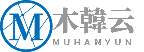 木韓云-國際站